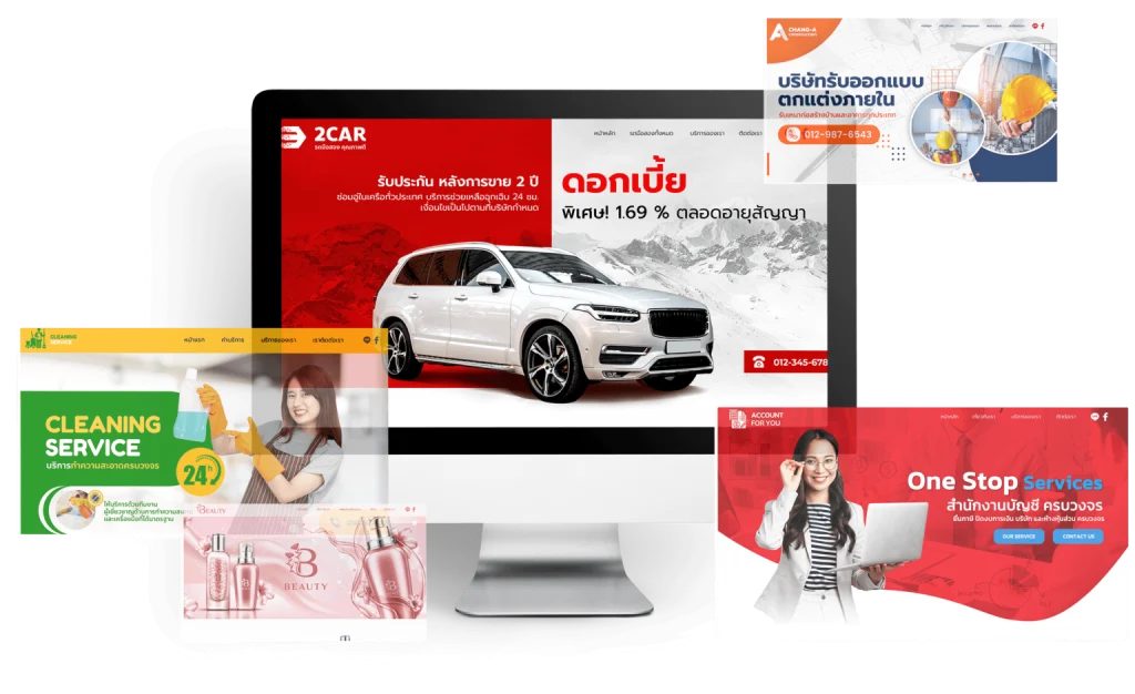 รับทำเว็บไซต์ภาคใต้ ราคาถูก